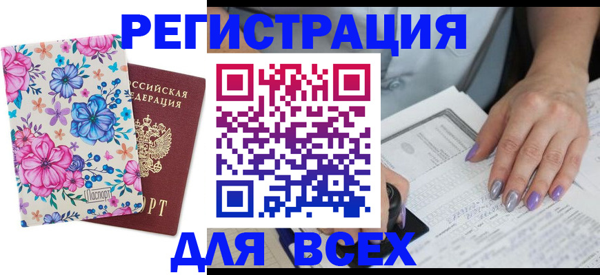 форма 3 в Воронеже